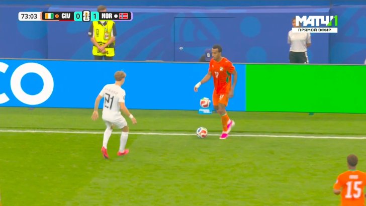Ivory Coast 1 - 1 Norway - Amad Diallo 74'