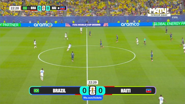Brazil 1 - 0 Haiti - H. Delcroix 23'