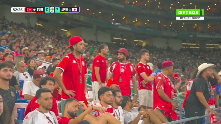 Tunisia 0 - Japan 4 - Ayase Ueda 83'
